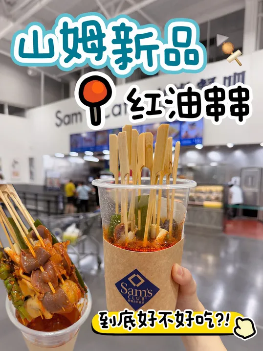 大众点评 banner