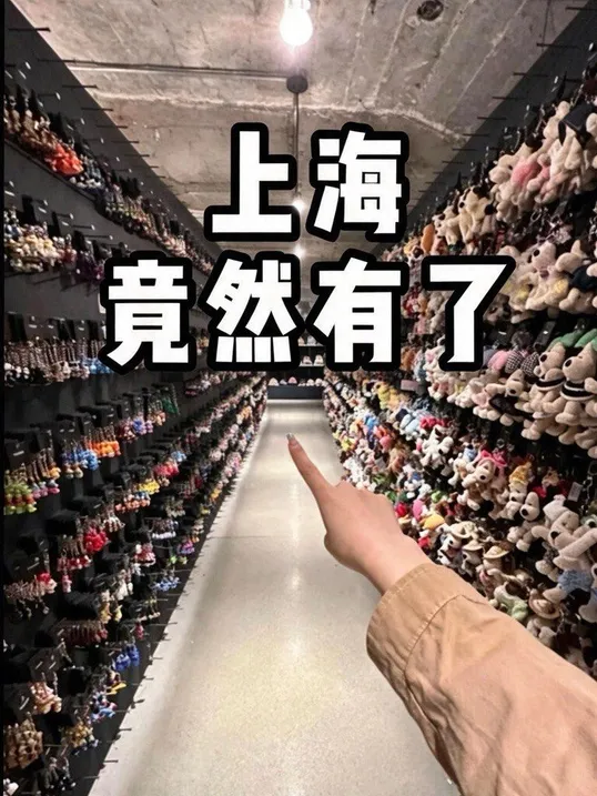 城市新店精选，周末就去打卡