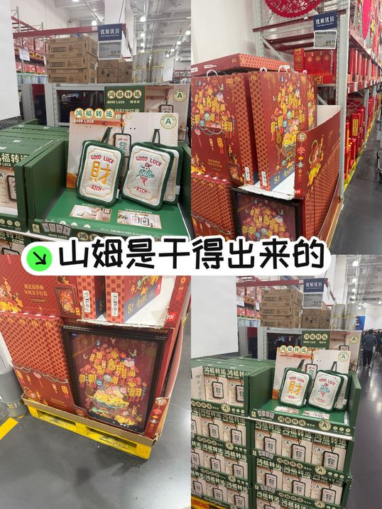 这张图把氛围感拉满