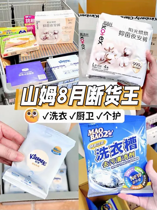 更多真实评价等你发现
